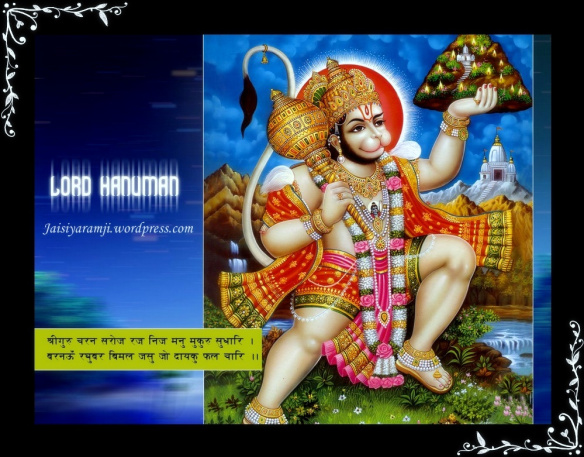 Suklam Baradharam Vishnum Mp3 Ringtone Free Download